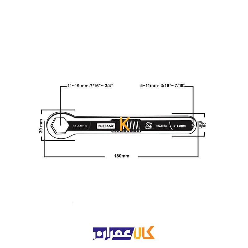 آچار تنظیم شونده نووا