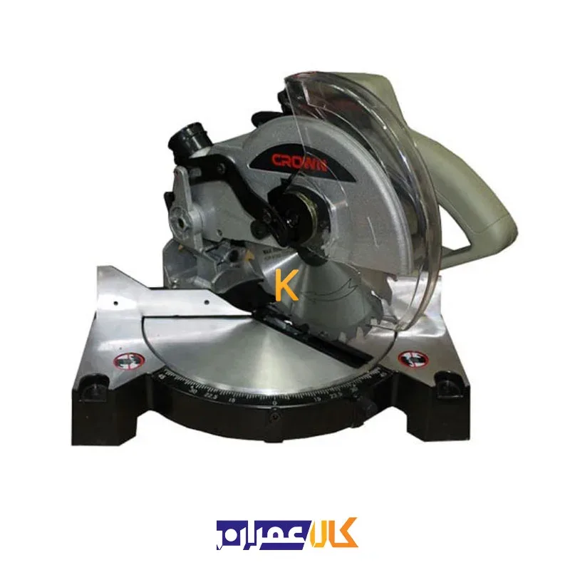 اره فارسی بر CT15044 کرون