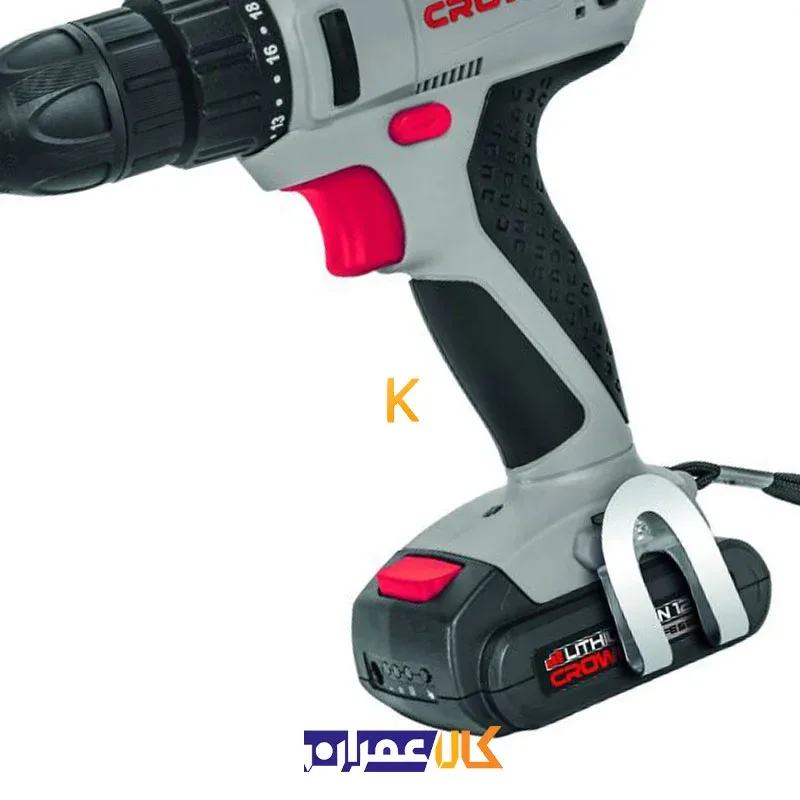 دریل پیچ گوشتی شارژی مدل CT21052L کرون