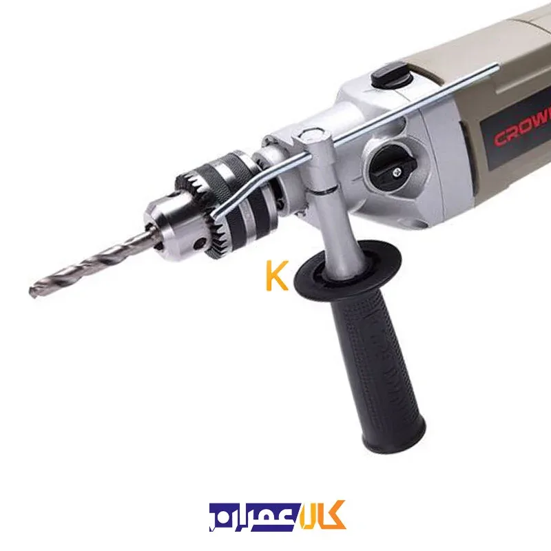 دریل چکشی 1050 وات مدل CT10032 کرون
