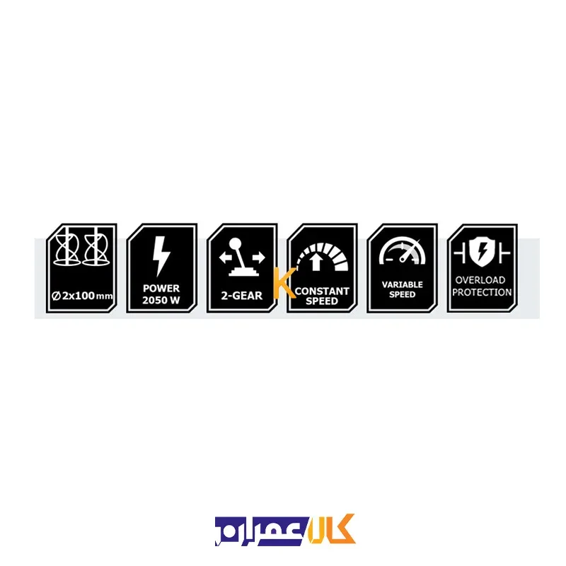 ميکسر دو محور مدل 2392 کنزاکس