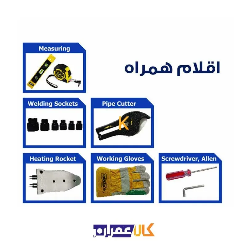 اقلام همراه دستگاه اتو لوله سبز مدل KPWM-120 کنزاکس