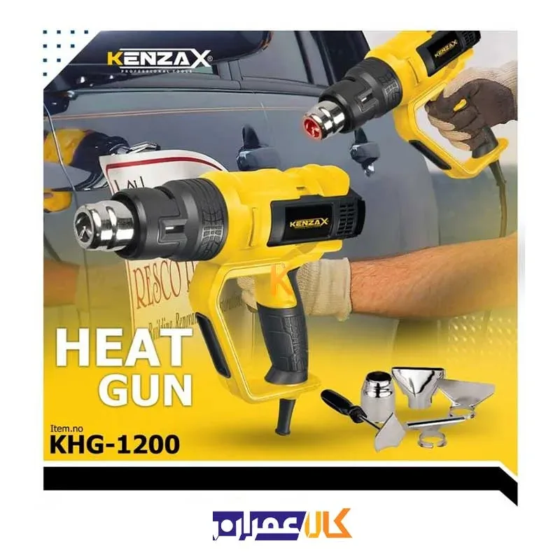 سشوار صنعتی کنزاکس 2000 وات مدل KHG-1200