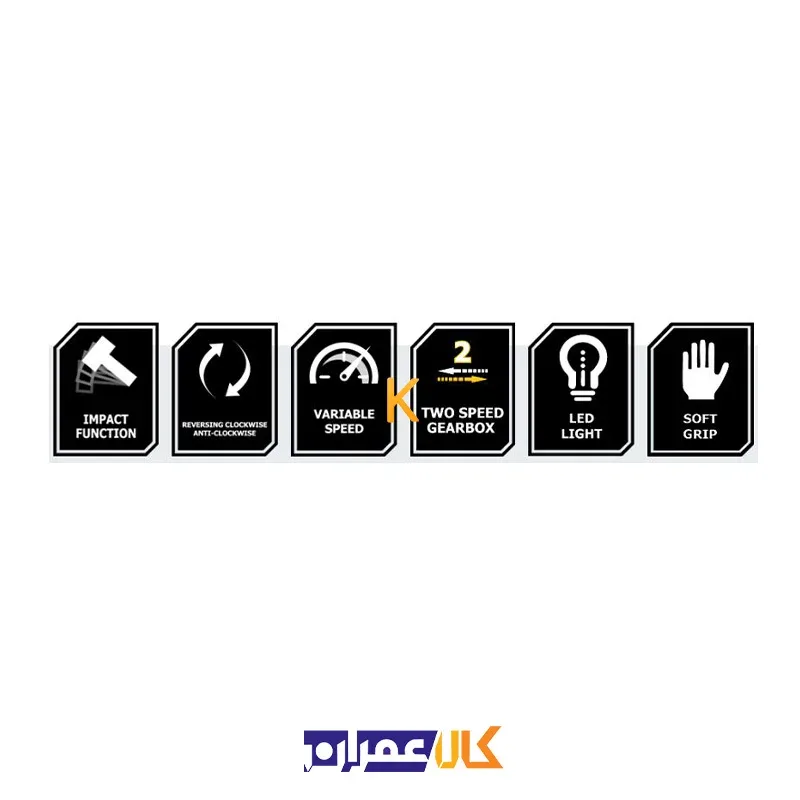 دریل پيچ گوشتی چکشی مدل 2515 کنزاکس
