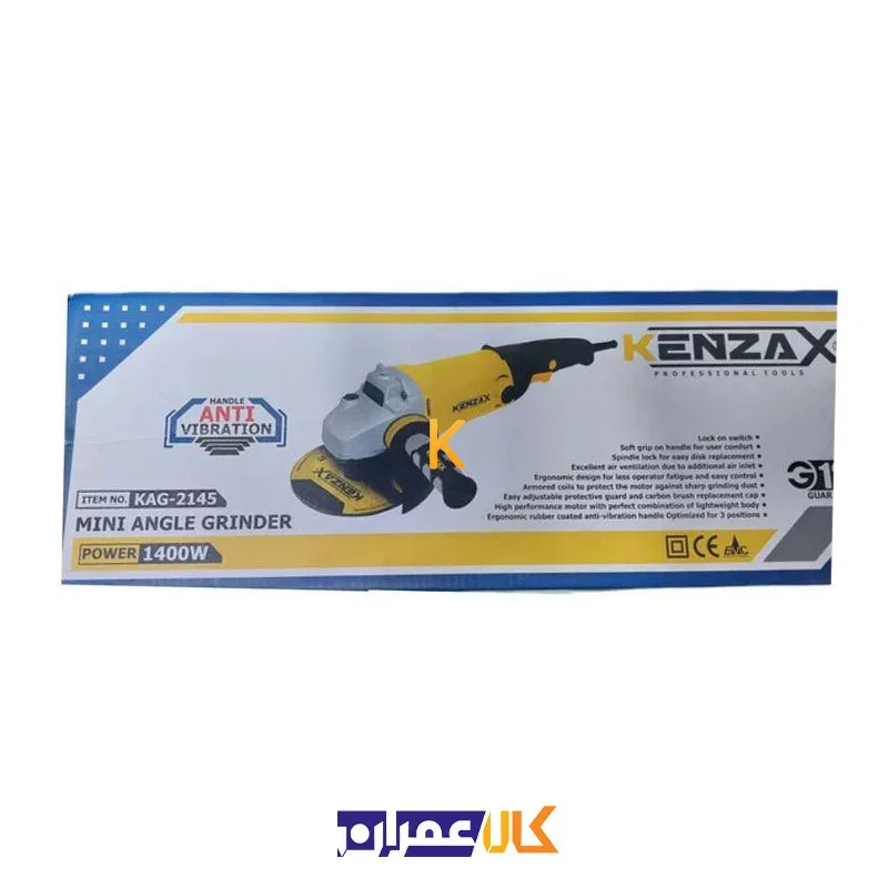 مینی فرز دسته بلند مدل KAG-2145 کنزاکس