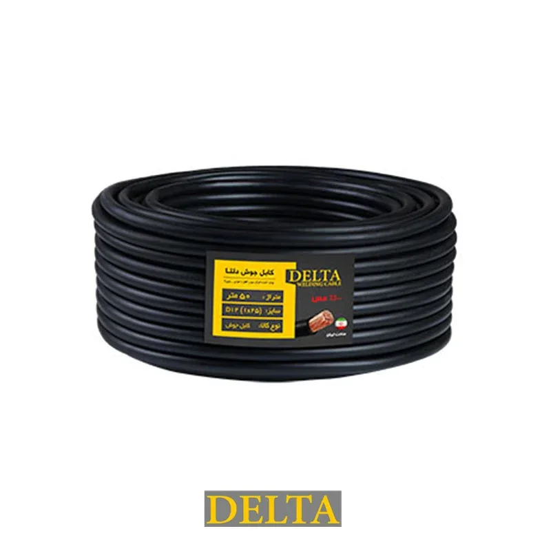 کابل جوشکاری دلتا کابل جوشکاری delta