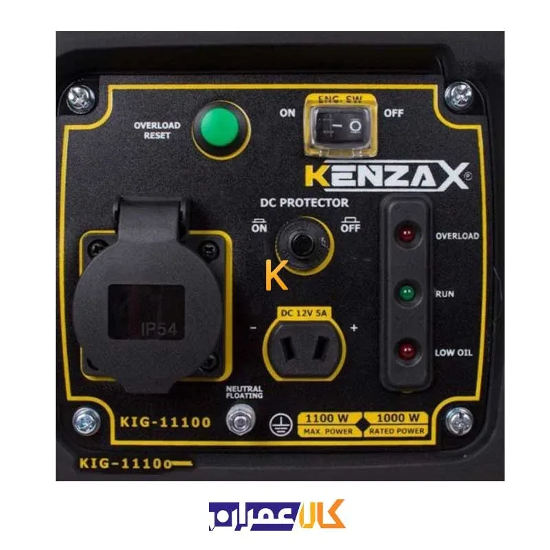 ژنراتور برق اينورتر مدل KIG-11100 کنزاکس
