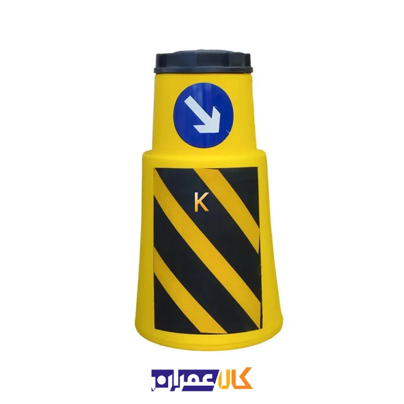 بشکه ی ایمنی ترافیکی 105 سانت