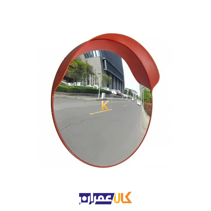 آیینه محدب 50 آیینه ترافیکی50 آیینه محدب 50ترافیکی آیینه کوژ ترافیکی50