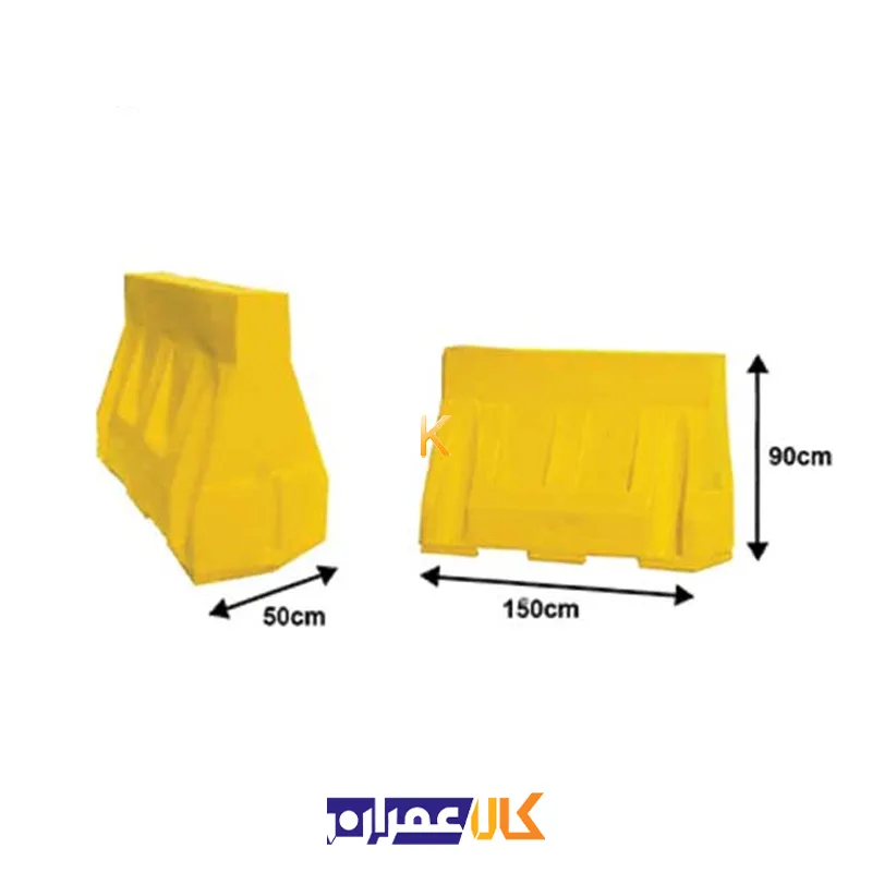 نیوجرسی پلاستیکی150 موانع ترافیکی نیوجرسی150 تجهیزات ترافیکی