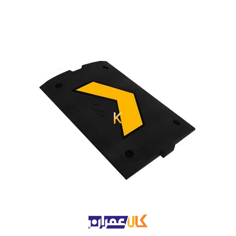 سرعت گیر لاستیکی 50*35 موانع ترافیکی تجهیزات ترافیکی سرعت گیر سرعت گیر لاستیکی