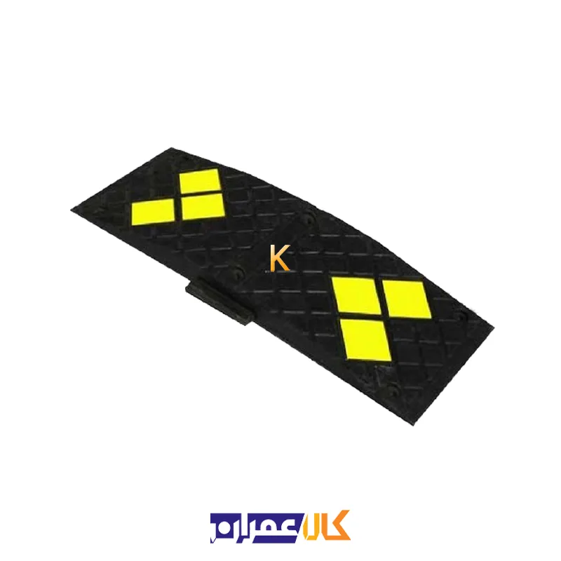 سرعت گیر لاستیکی 90*33 موانع ترافیکی تجهیزات ترافیکی سرعت گیر سرعت گیر لاستیکی