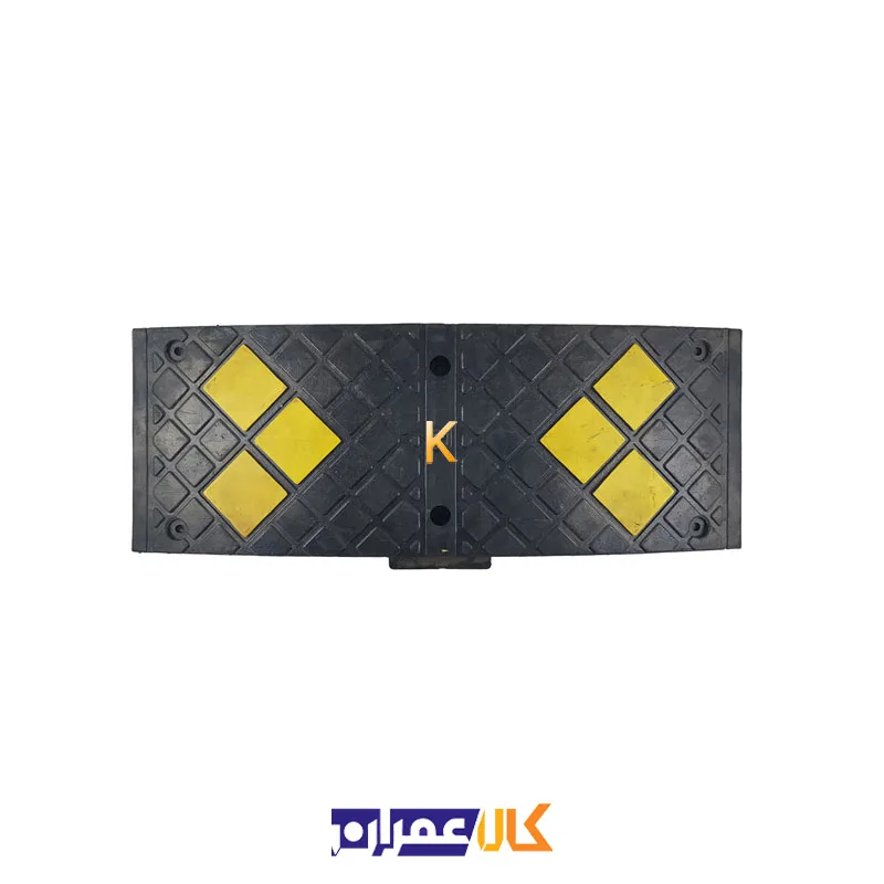 سرعت گیر لاستیکی 90*33 موانع ترافیکی تجهیزات ترافیکی سرعت گیر سرعت گیر لاستیکی