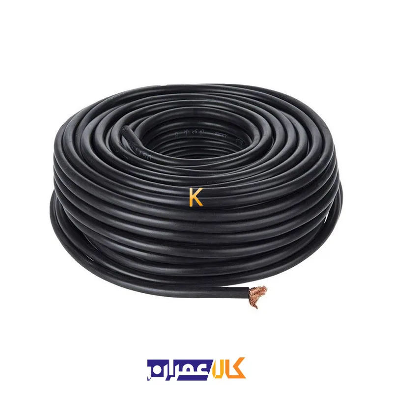 کابل جوش کابل جوشکاری کابل جوشکاری پارسیان کابل جوشکاری12