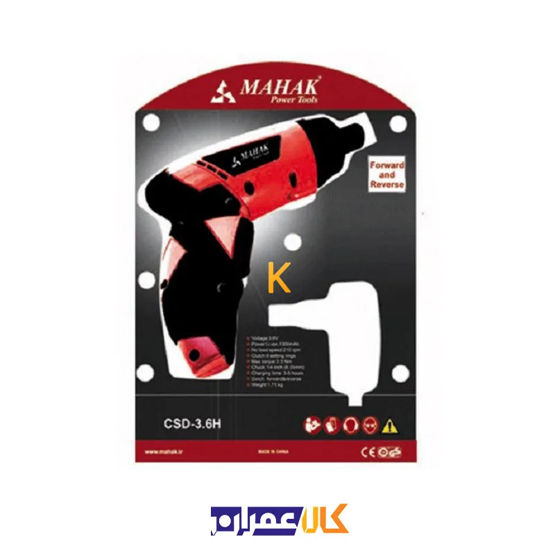 پیچ گوشتی شارژی CSD-3.6 H محک