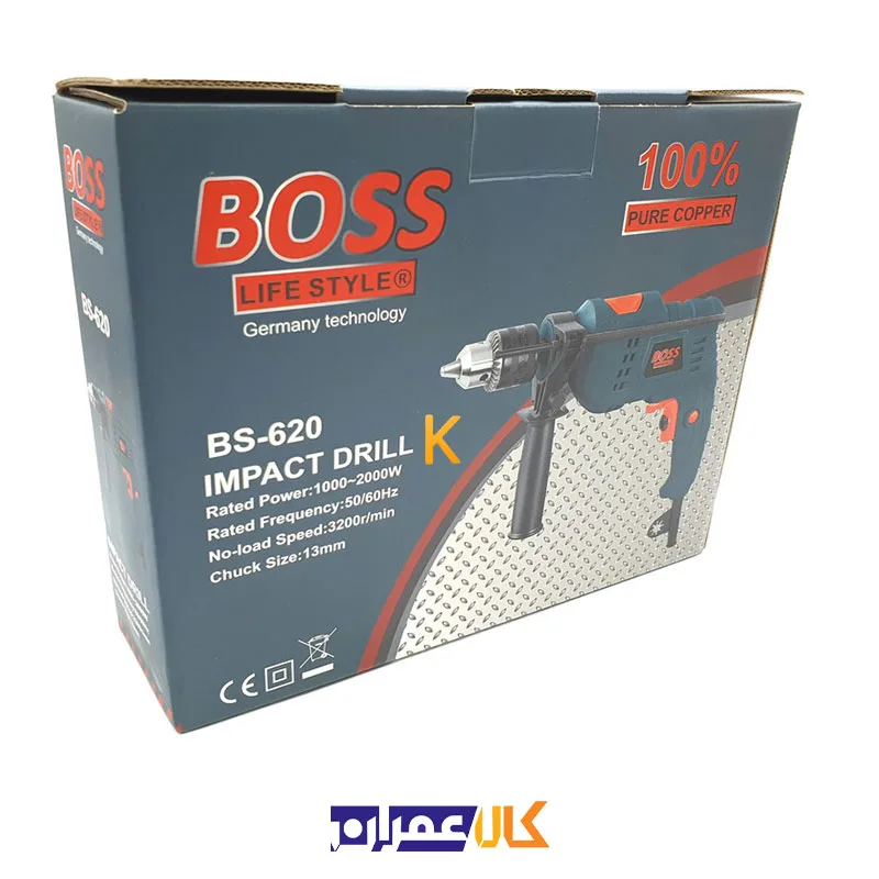 جعبه دیمر دریل چکشی باس BS_620
