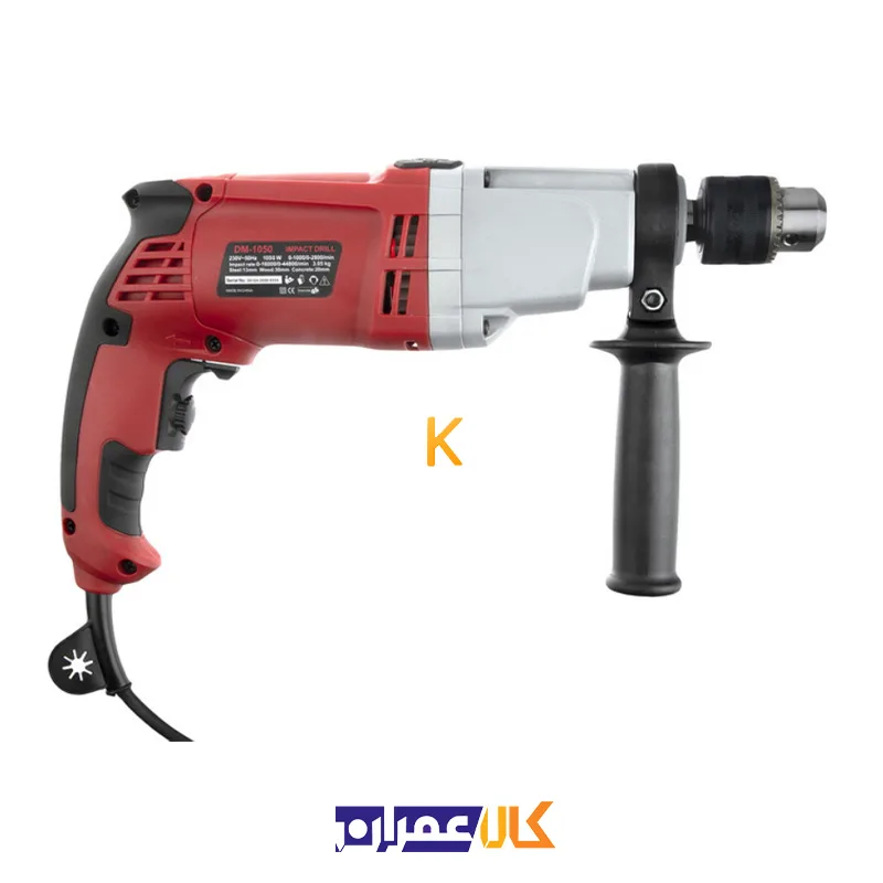 دریل چکشی DM-1050 محک