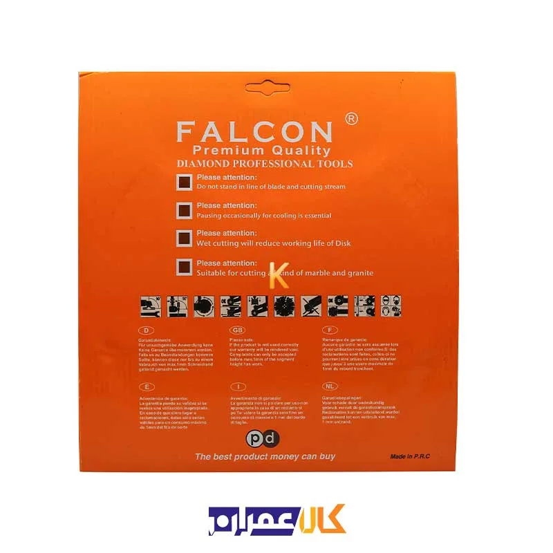 صفحه سرامیک بر فالکون FALCON