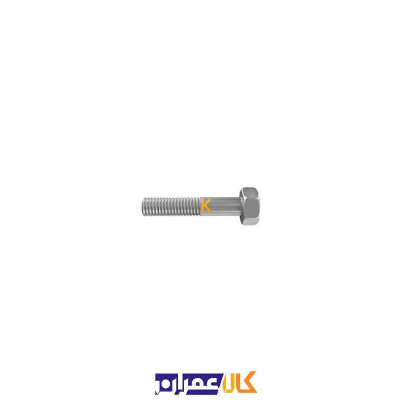 پیچ شش گوش نیم رزوه سایز 6 میلی متر