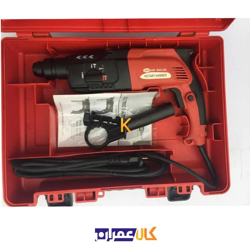 دریل بتن کن مدل RHD-263 کیانگ