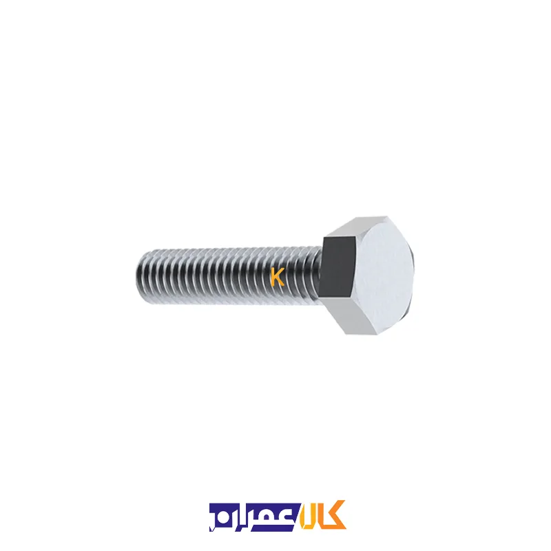 پیچ شش گوش تمام رزوه سایز 18 میلی متر