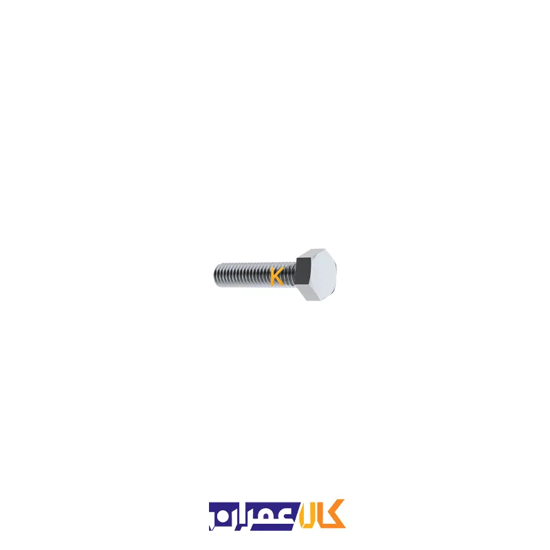 پیچ شش گوش تمام رزوه سایز 5 میلی متر