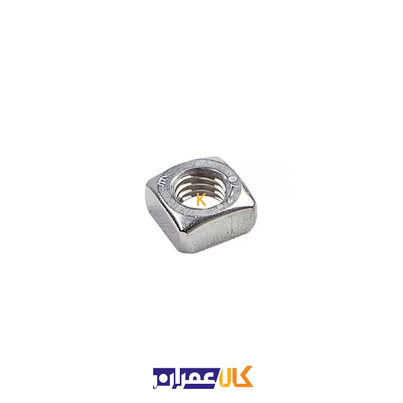 مهره چهار گوش سایز 8 میلی متر