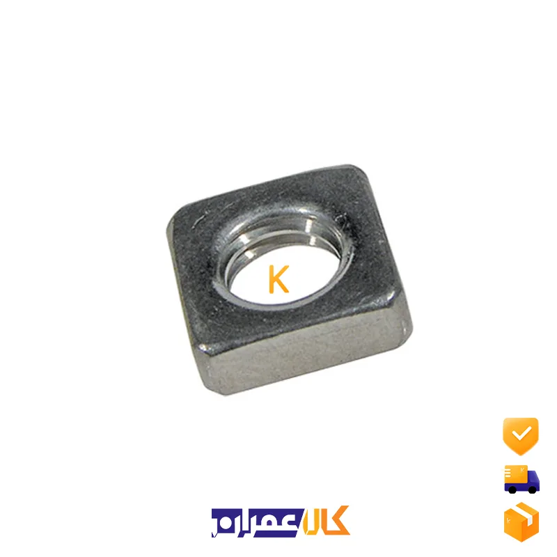 مهره چهار گوش سایز 3 میلی متر