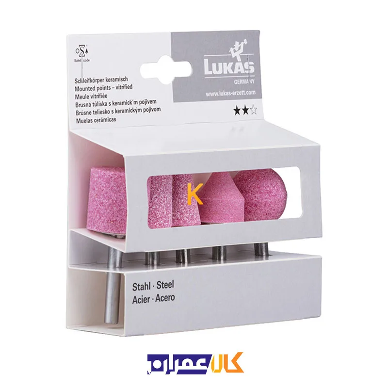 مجموعه پنج عددی سنگ فرز انگشتی آهن مدل A20480005602F1 لوکاس