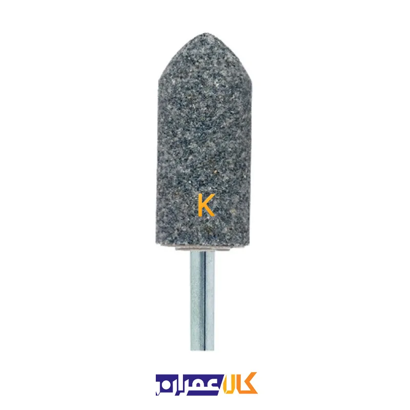 سنگ فرز انگشتی A11 استوانه ای 50×22 مدل A206202250633 لوکاس