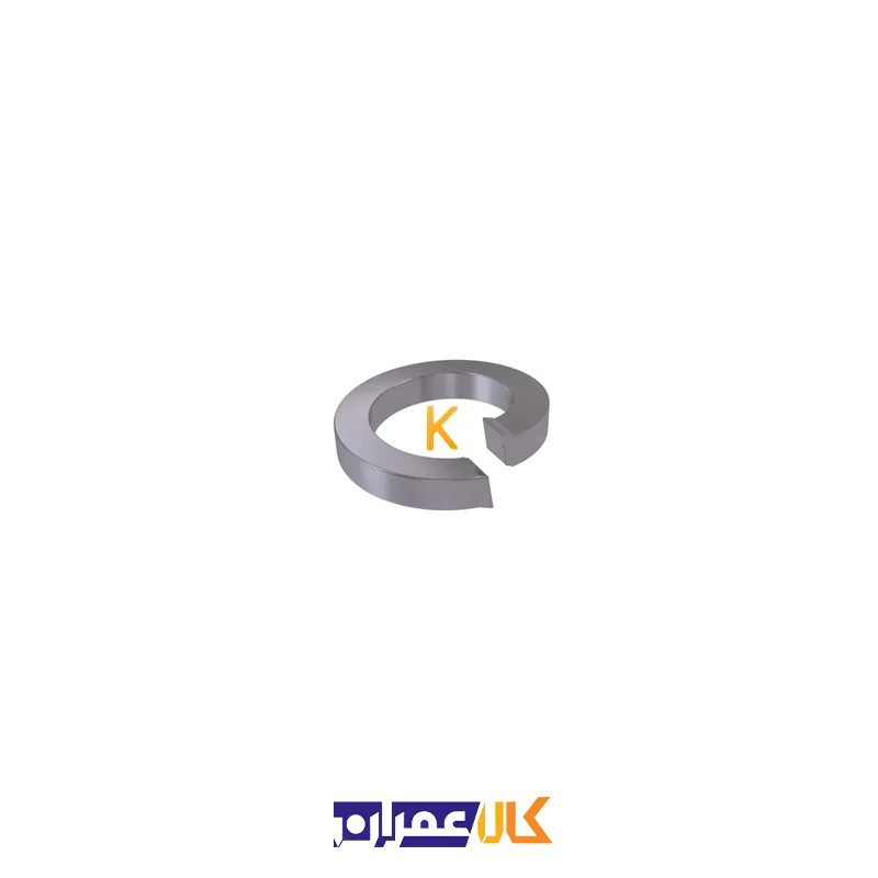 واشر فنری سایز 8 میلی متر