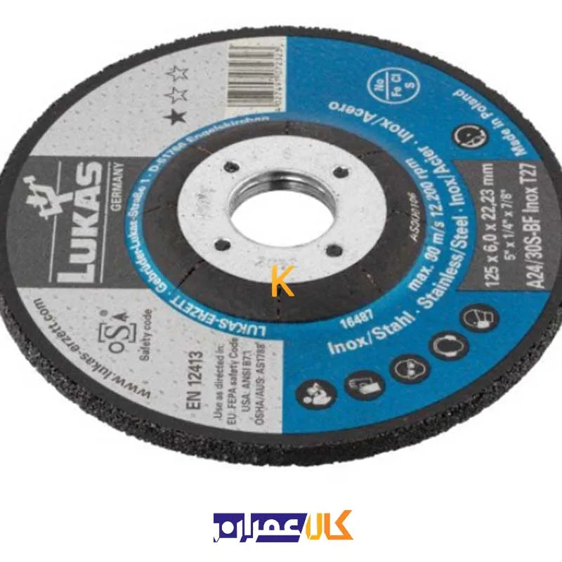 صفحه سنگ ساب مدل 6.0x180 لوکاس