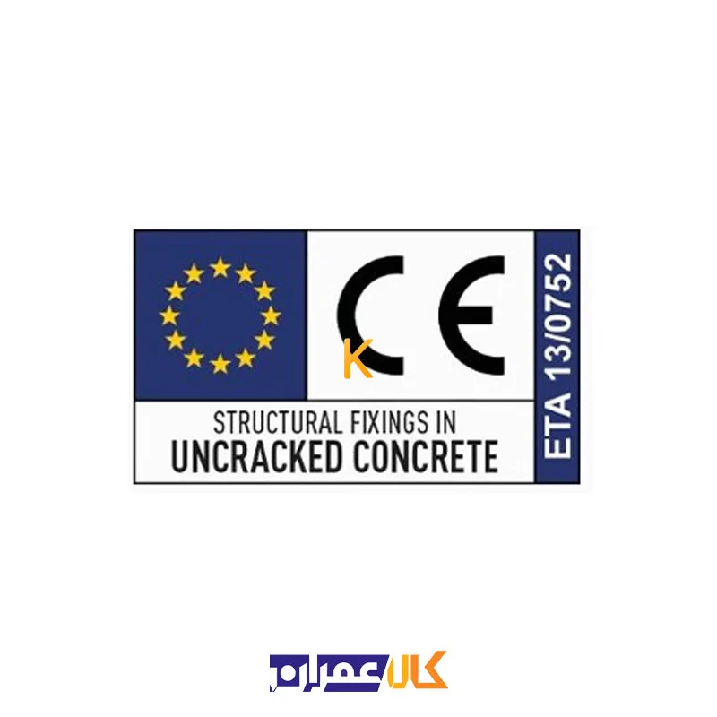 چسب کاشت میلگرد +MO-P ایندکس