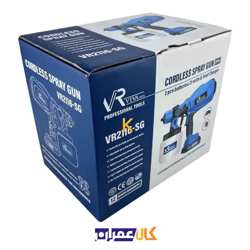 پیستوله شارژی VR2116-SG ویوارکس