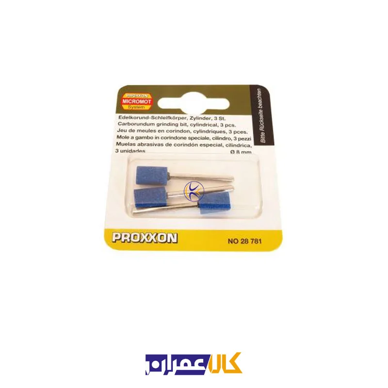 مجموعه 3 عددی دیسک سنگ زنی مدل 28781 پروکسون