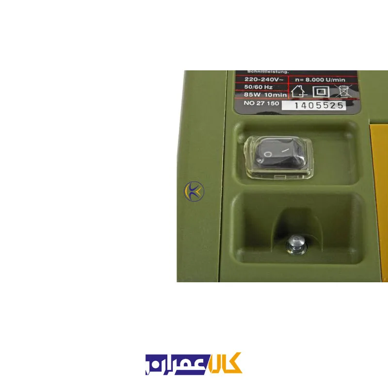 ابزار برقی پروکسون ساخت آلمان