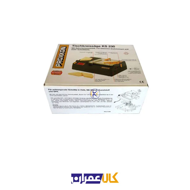 اره میزی مدل 27006 پروکسون