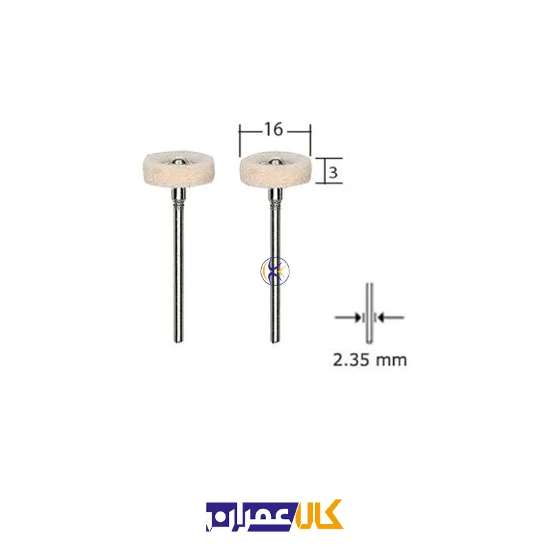مجموعه 2 عددی فرچه پولیش مدل 28803 پروکسون