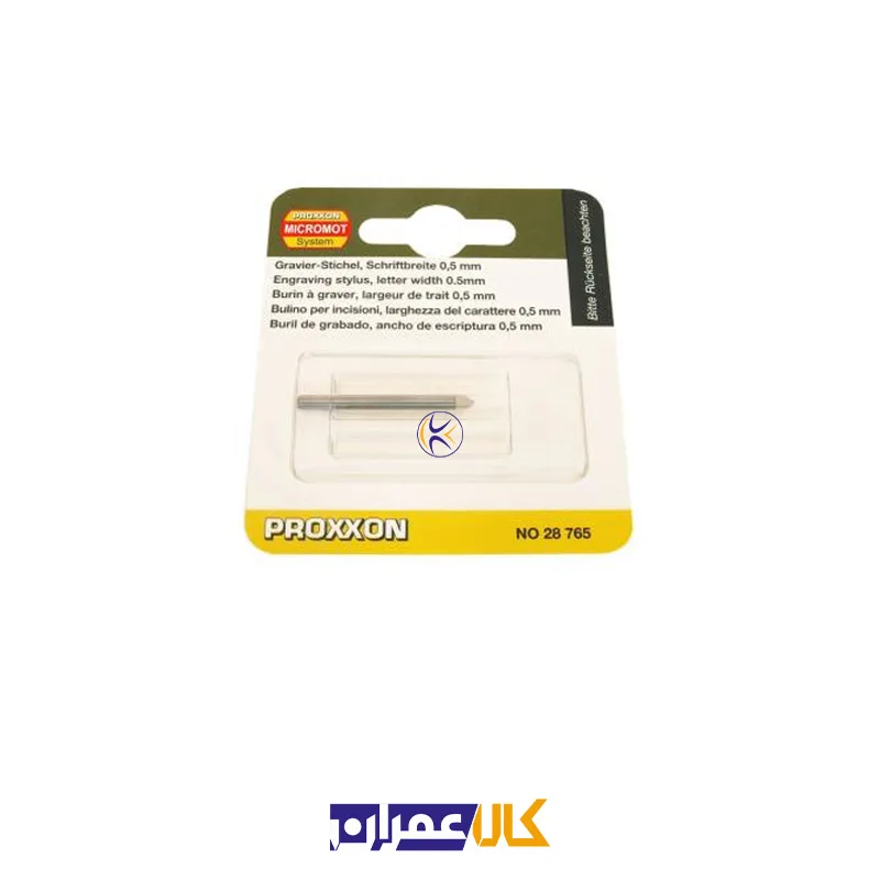 مته فرز مدل 28765 پروکسون