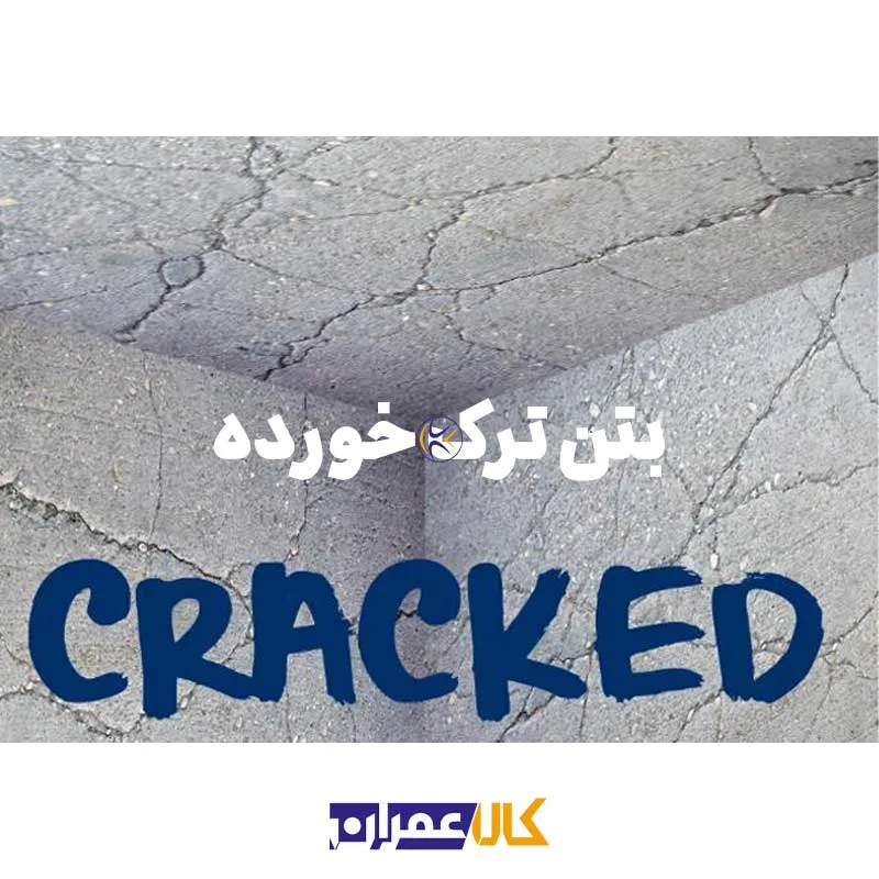 انکر بولت MTP-X M8 ایندکس
