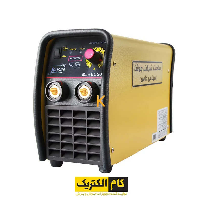 اینورتر جوشکاری مدل Mini EL 202 جوشا