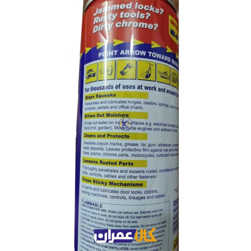 اسپری WD-40 گتسان GETSUN