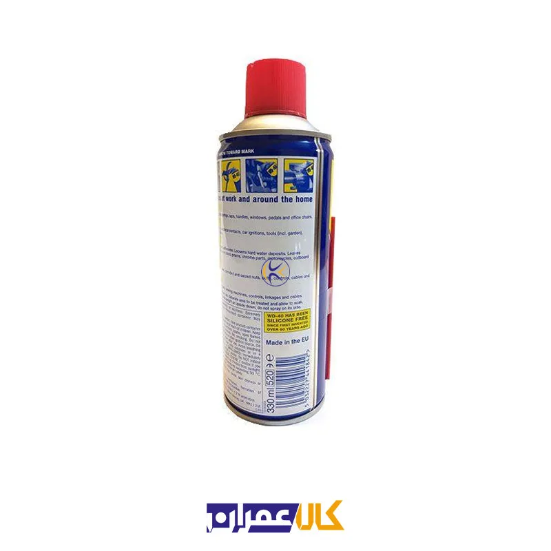 اسپری WD-40 اصلی حجم 330 میلی لیتر