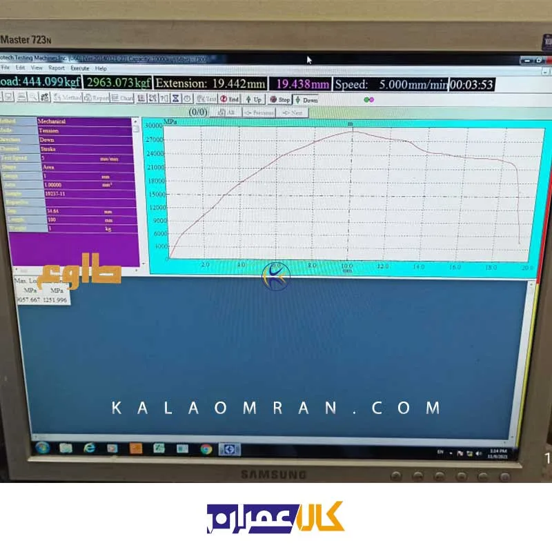 بولت مکانیکی TSL 10/95 طلوع