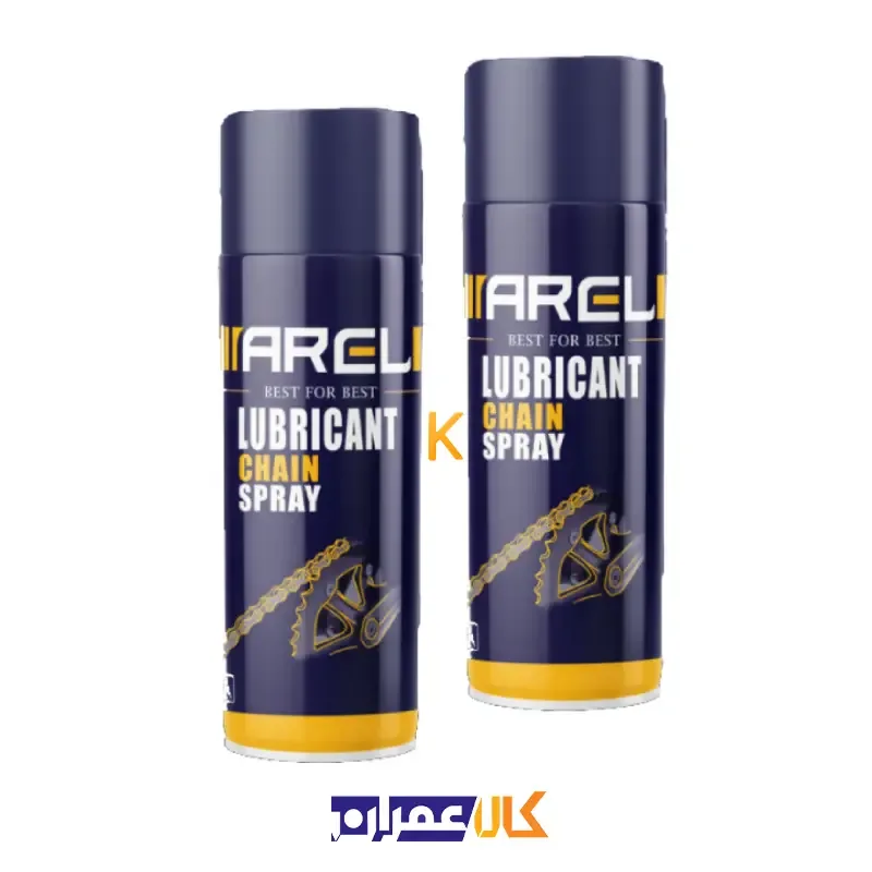 اسپری روان کننده زنجیر آرل
