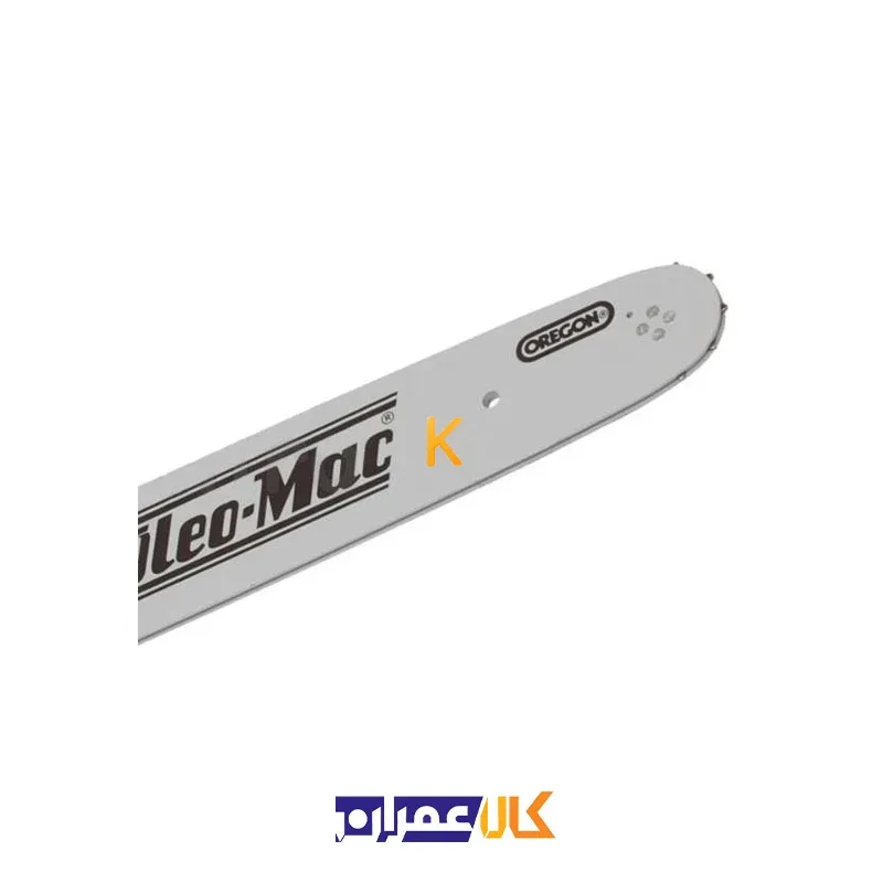 ریل اره 35 سانت مدل Laminated w. Sprocket Nose اولیومک