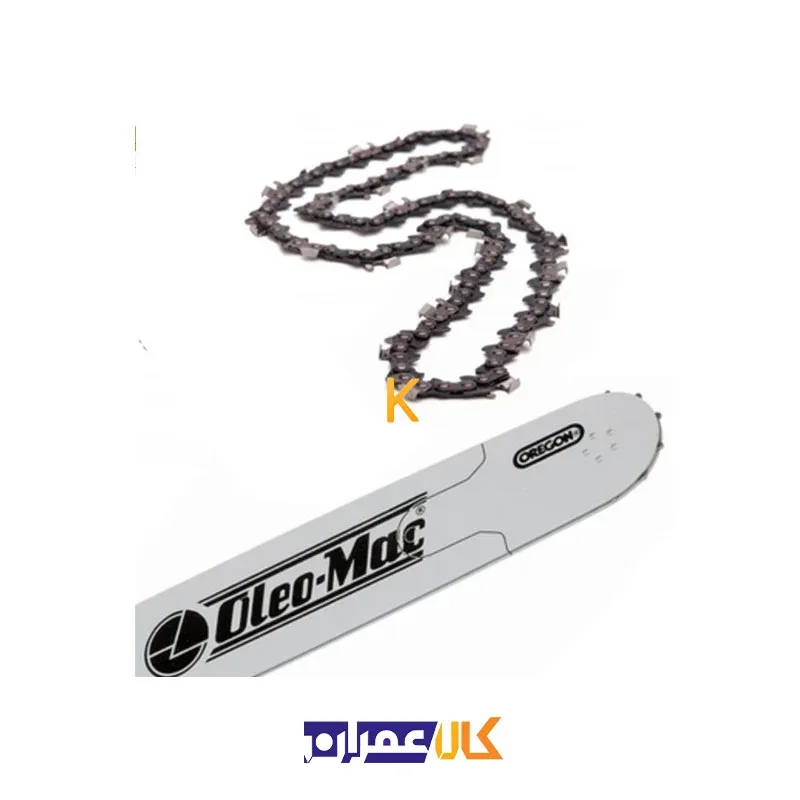 زنجیر ریل اره 46 سانت اولیومک