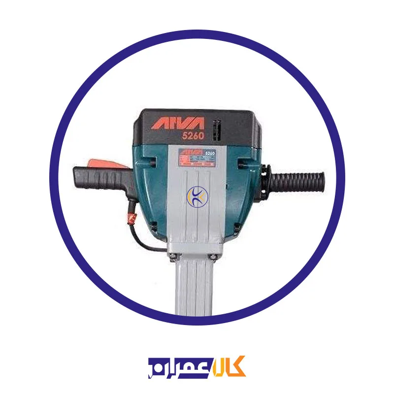 چکش تخریب 5260 آروا
