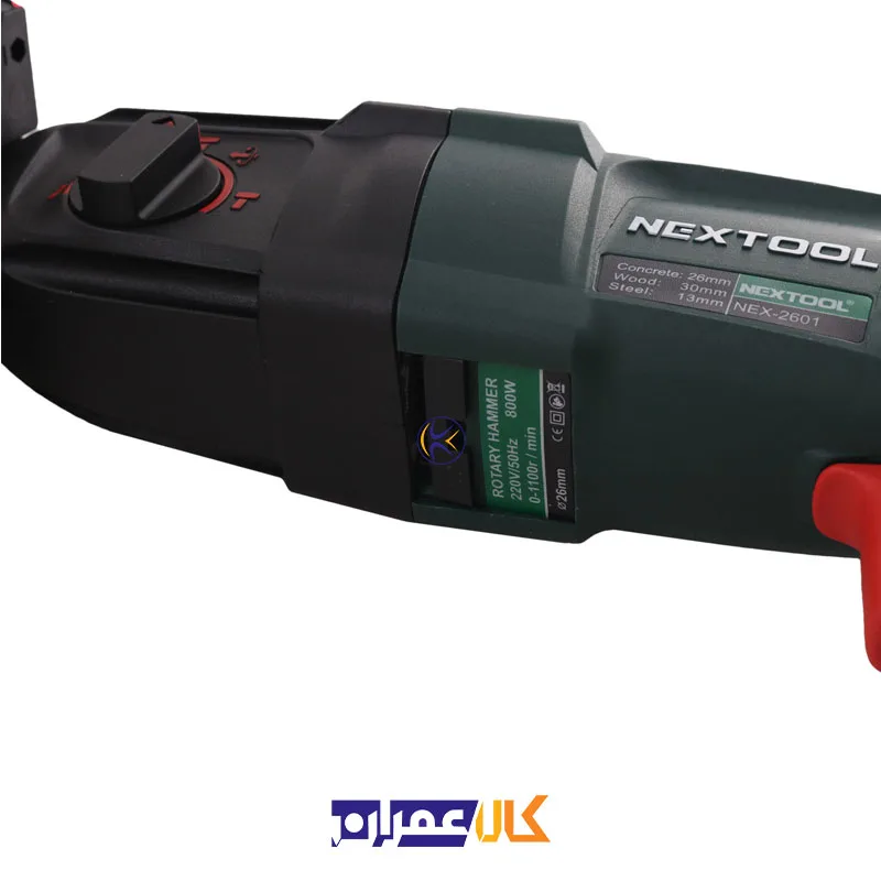 دریل چهار شیار NEX-2601 نکستول گروپ