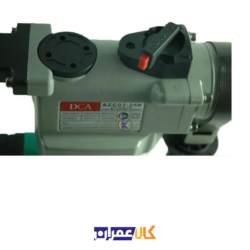 دریل چهار شیار AZC03-26B دی سی ای